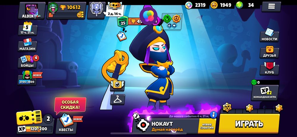 обмен на акк free fire