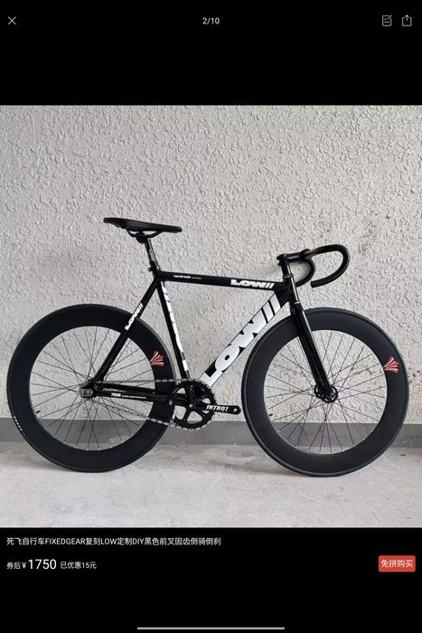 Велосипед FixedGear LOW