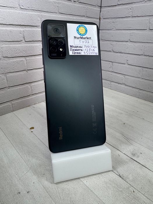 Redmi Note 11 Pro 128гб Нур Маркет (5077)