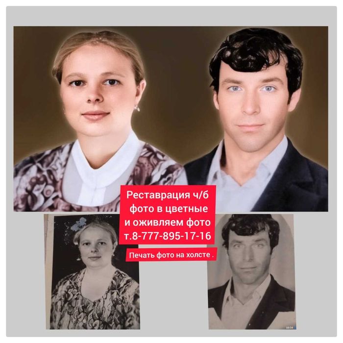 Холст фото на память , свадьба