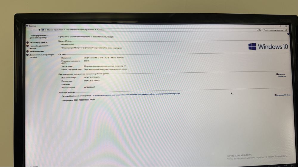 Компьютер intel, экран самсунг, калонка microlab