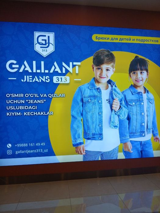 Наружная реклама и услуги дизайна! Tashqi reklama va dizayn xizmati!