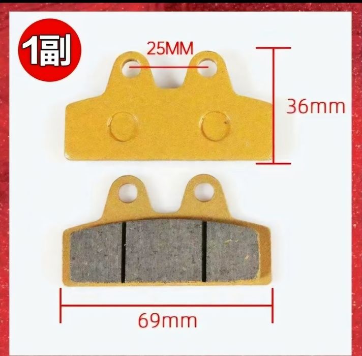 Колодки в Большом Ассортименте На Велик и Скутер, Kolodka katta asorti