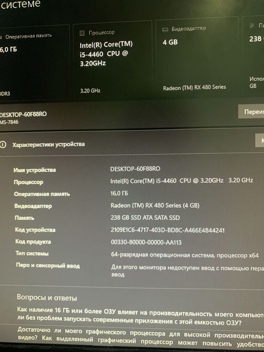 Готовая игровая сборка бюджетного уровня