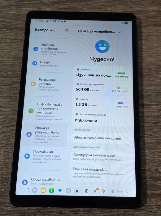Samsung Galaxy Tab A9 X115 64GB 4G