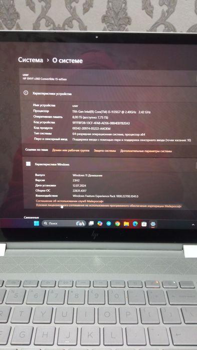 Notebook HP 11-avlod