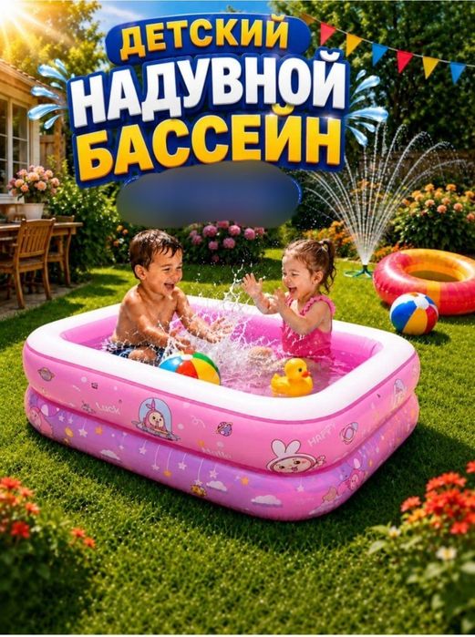 Basen, Bassen 78000