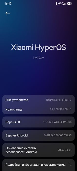 Redmi Note 14Pro
