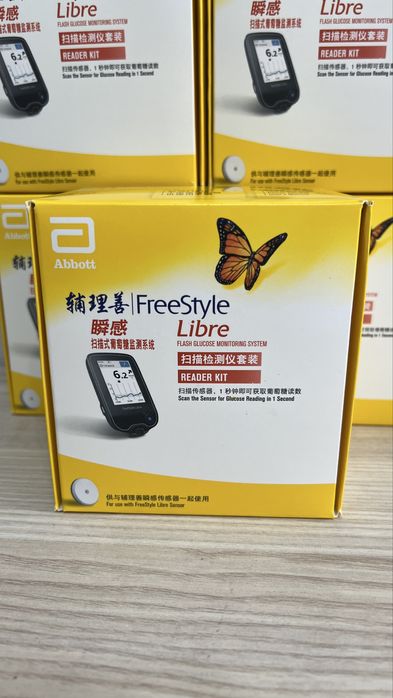 Libre 1 Китай Либре 1