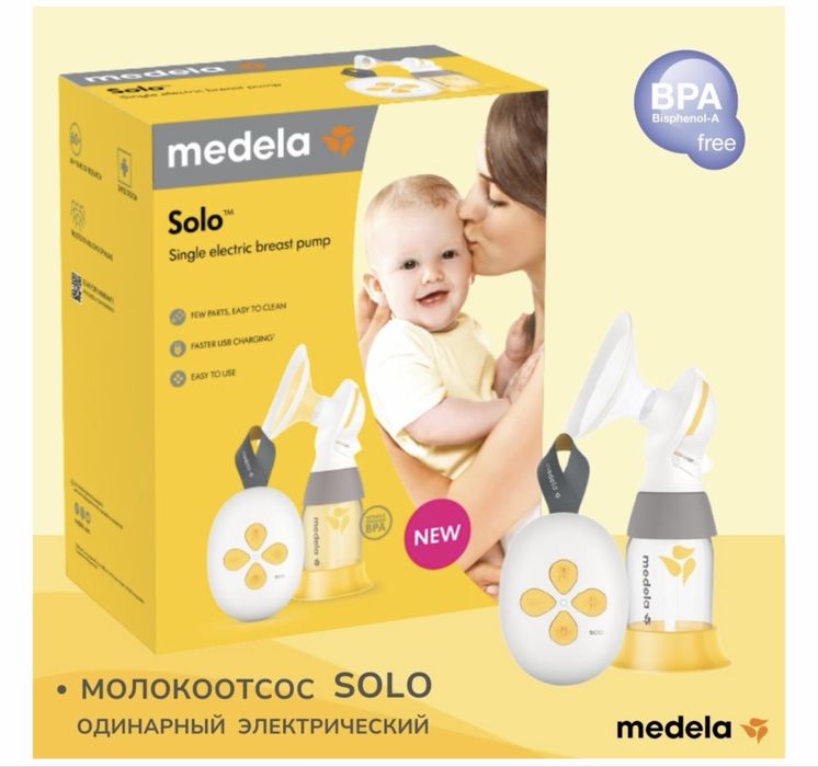 Молокоотсос электрический medela