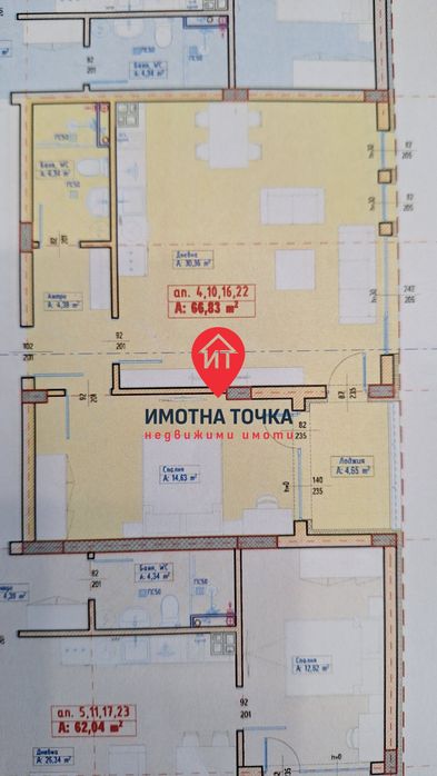 Продажба 3-стаен гр. Асеновград 93m²