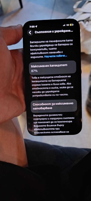 iPhone 13 Black 125gb