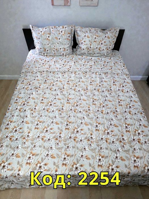 Спален комплект от 4 части