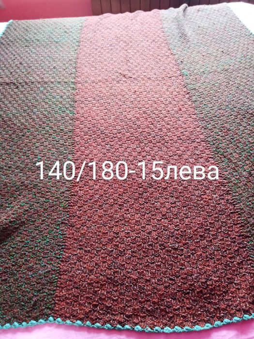 Одеала плетени в добро състояние. Цени на снимк