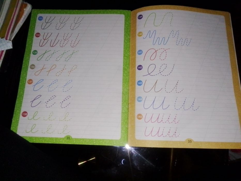 Развивашка для детей