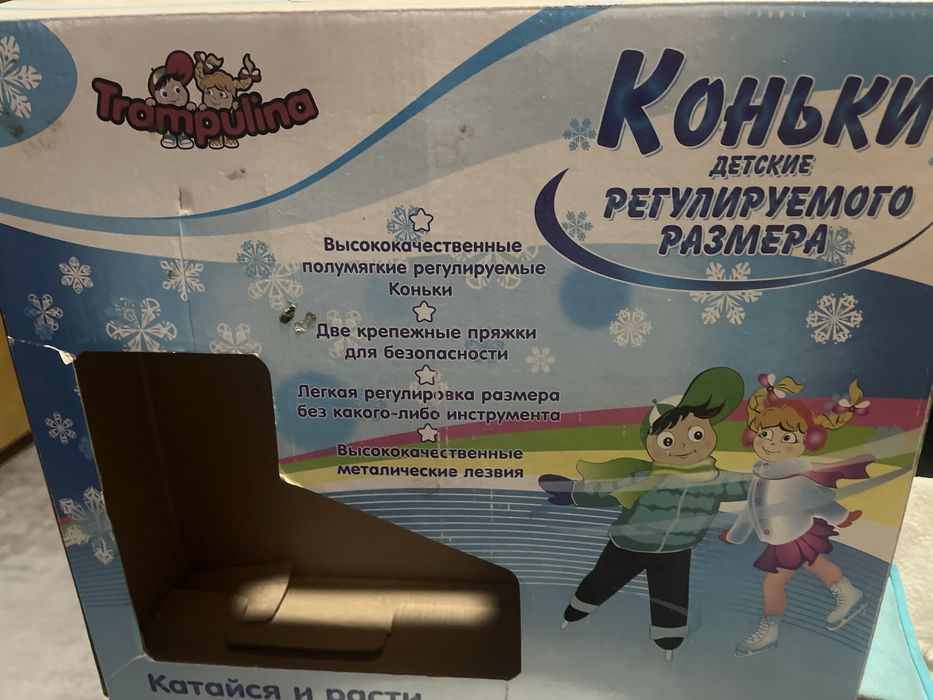 Коньки для девочек