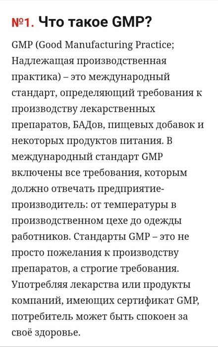 Спирулина гавайская Атоми