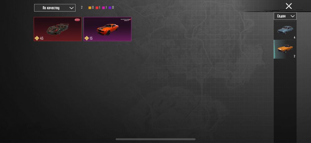 Пабг акк, pubg mobile аккаунт