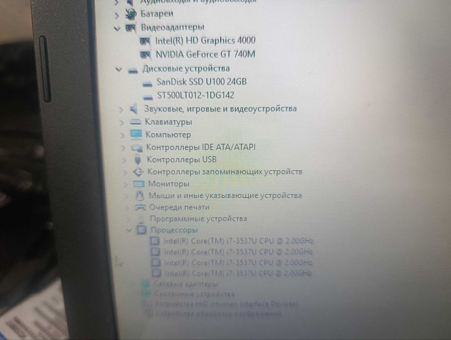 core 7 3 pokoleniya videokarta 2 gb