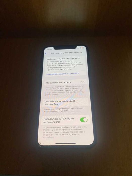 iPhone XS Space Gray 64Gb