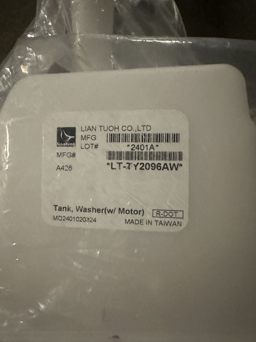 Казанче за Тойота Корола/Toyota Corolla