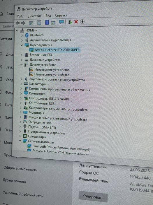 Продам игровой компьютер i5 12400f + 2060super