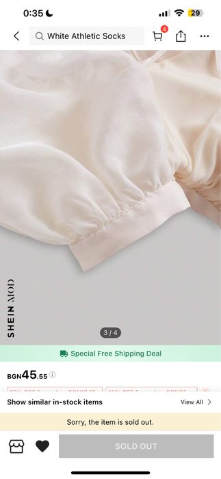 Рокля Shein MOD - нова