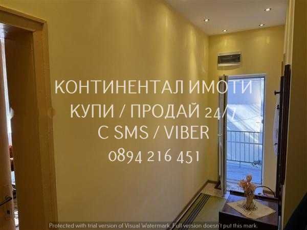 Продава се Етаж от къща в Пловдив, Христо Смирненски - 140 кв.м за 1272 €/кв.м - Снимка #1