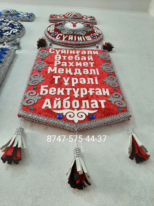 Шежире тумар. Үй тұмары. Уй тумар. Тумар. Тумар уральск. Талисман.