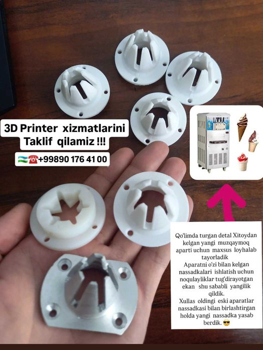 3D Printer xizmatlari/ 3d noyob detallar /3д печать