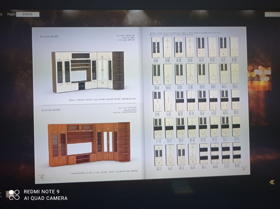 Продам диск по мебели