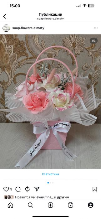 Мыльные цветы Мыльные розы