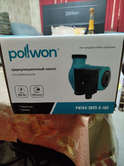 Продаётся циркулярный насос