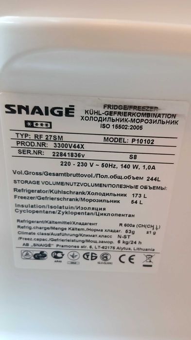Холодильник Snaige