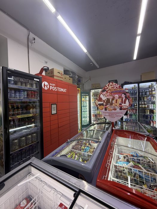 Магазин продуктовый