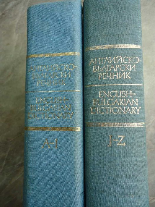 Стари книги с различна тематика