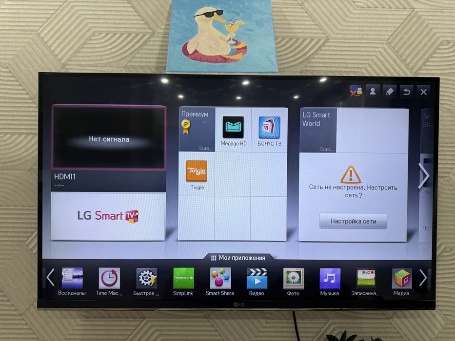 Телевизор LG Smart TV