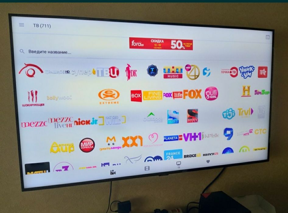 Установка каналов TV