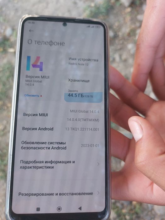 Redmi note12 6rm 128 xr