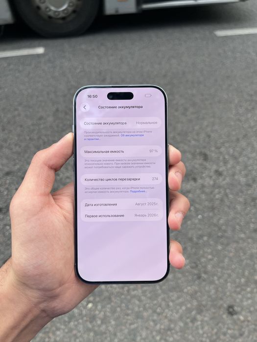 Продам Iphone 17 Air 256gb 97%