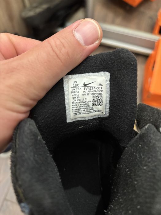 Детски Nike Terrascout 19 см 31 номер