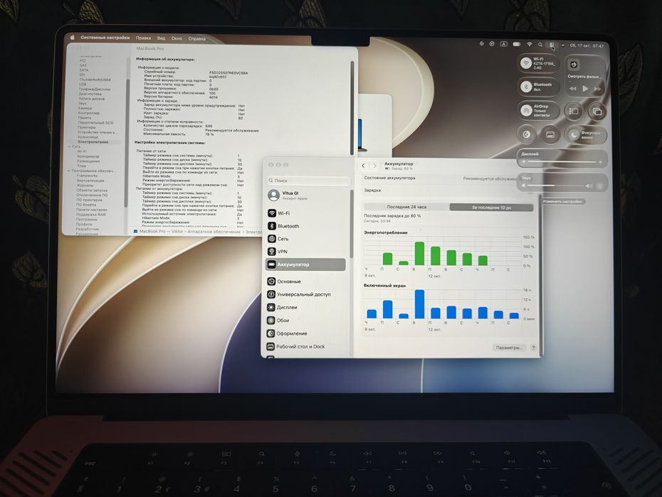 Продам Macbook M1 pro 16 1TB