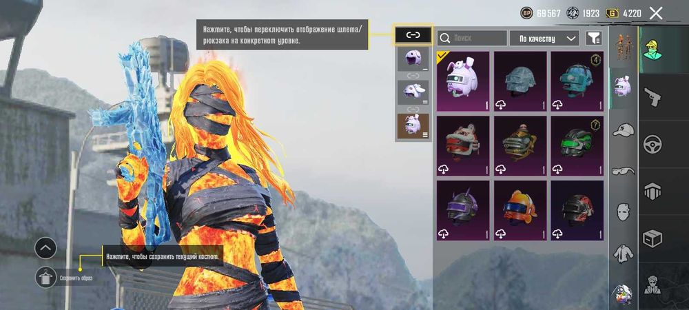 Аккаунт PUBG mobile