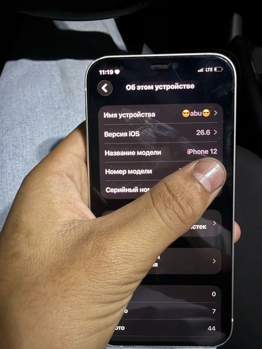 Iphone 12 idyal