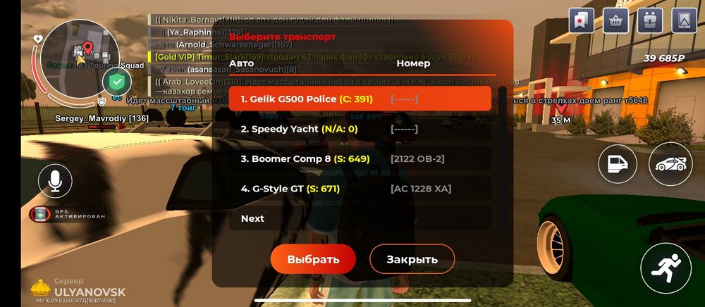 Продам акк бр 7000тг торг