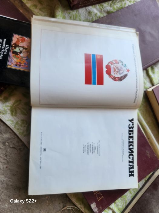 Фото альбом УЗБЕКИСТАН