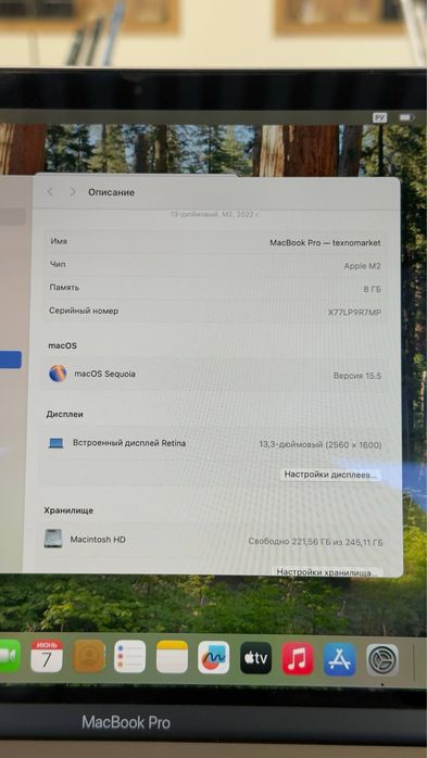 MacBook Pro M2 2022