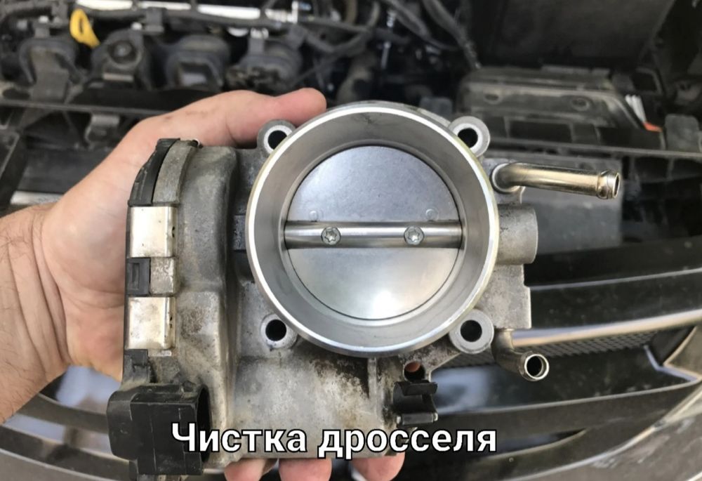 Авто диагностика
