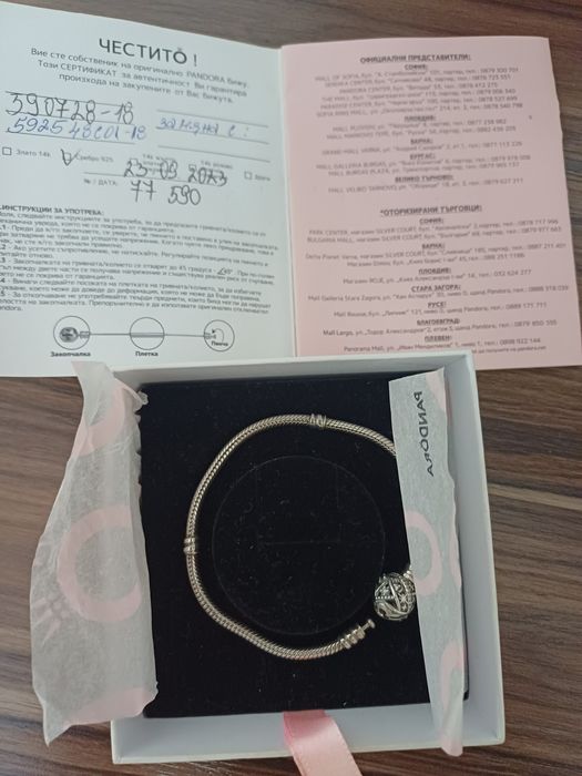 Гривна Pandora Disney Tinker Bell Clasp Moments Snake Chain Bracelet 1