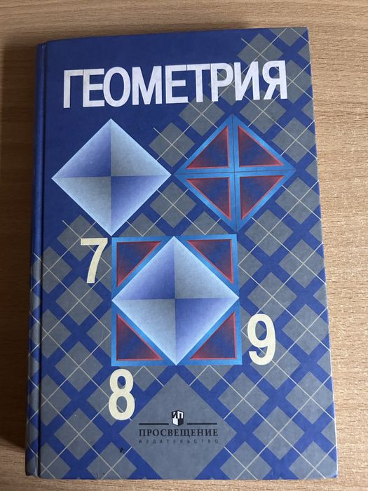 Книги для школьников